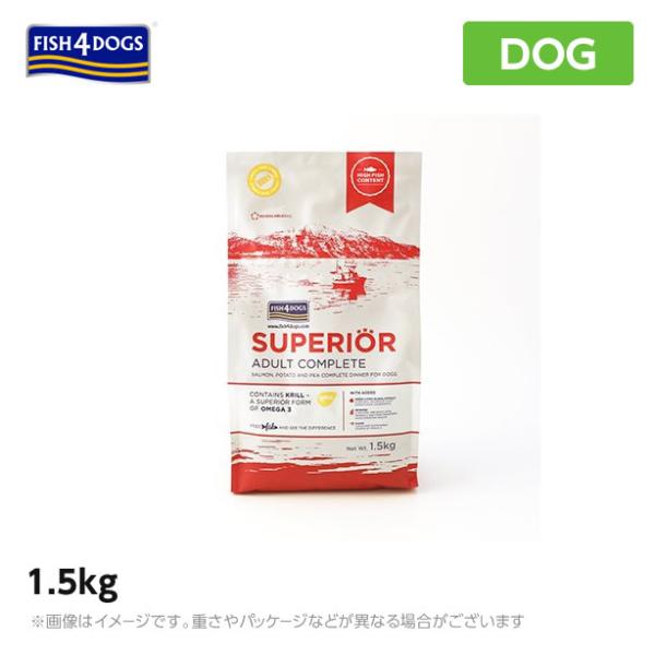 FISH4ドッグ フィッシュ4ドッグ　フィッシュフォードッグ　スーペリア　アダルト1.5kg（犬 ペ...