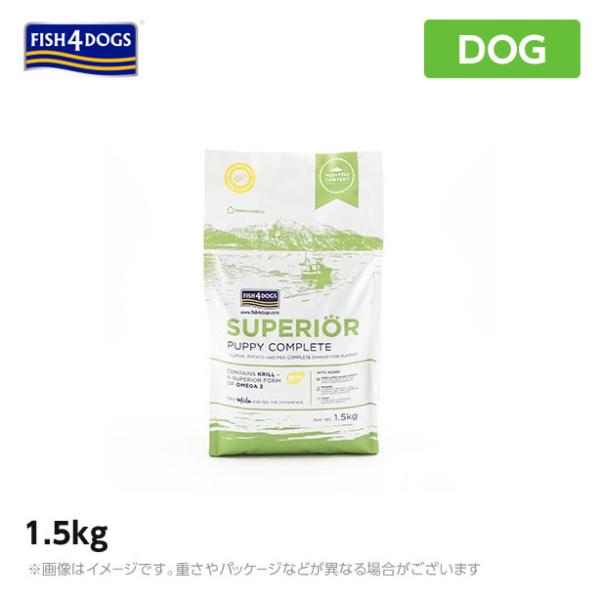 FISH4ドッグ　フィッシュ4ドッグ フィッシュフォードッグ　スーペリア　パピー1.5kg（犬 ペッ...