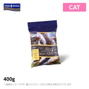 FISH4キャット フィッシュ4キャット　フィッシュフォーキャット　イワシ400ｇ（キャットフード ウェット ペットフード 猫用品）