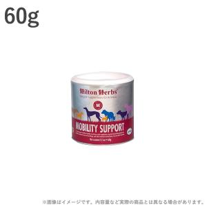 ヒルトンハーブ モビリティ60g
