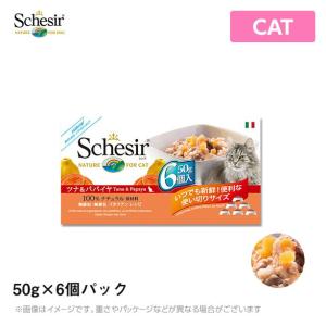 シシア 猫用 フルーツ ツナ＆パパイヤ 50g×6個パック (全成長段階用 免疫ケア 肝臓・腎臓ケア 猫缶 ウェットフード  キャットフード