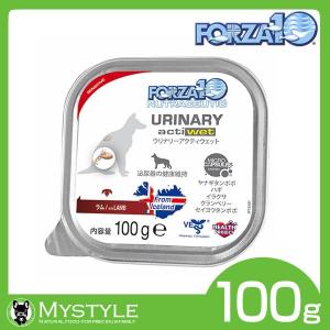 フォルツァ10 FORZA 10 ウリナリー アクティウェット （泌尿器ケア） 100g