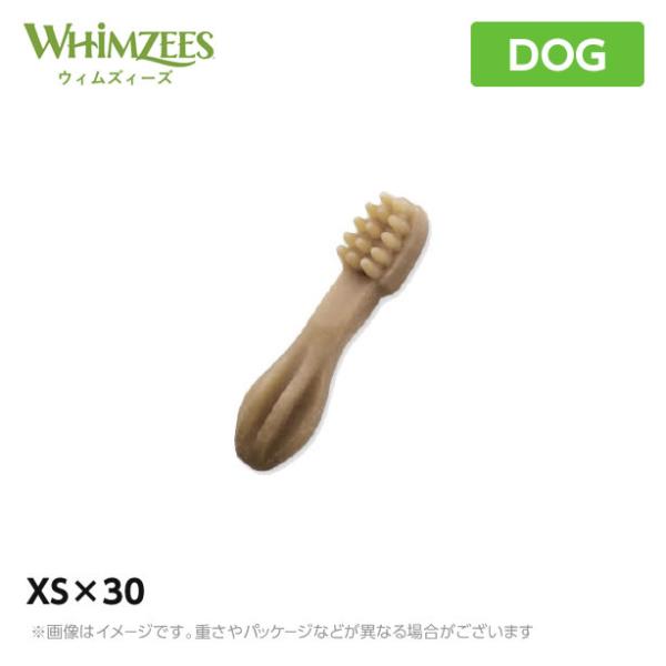 ウィムズィーズ　ハブラシＸＳ　超小型犬（体重２−７ｋｇ）３０個入り