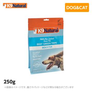 【入荷時期未定】K9 ナチュラル K9Natural ビーフ・グリーントライプ 250g<br> 無添加 K9 ドッグフード 生肉 フリーズドライ 手作り｜MyStyleペットストア