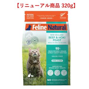 フィーラインナチュラル チキン＆ラム 100g（400g分）総合栄養食