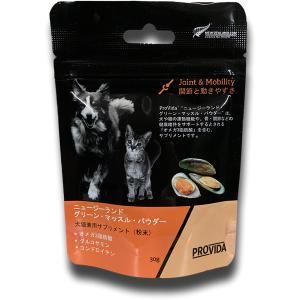 ProVida プロヴィダ ニュージーランド・グリーン・マッスル・パウダー (犬猫兼用） 30g ペットサプリ 犬用 猫用 健康補助食品｜mystyle-pet