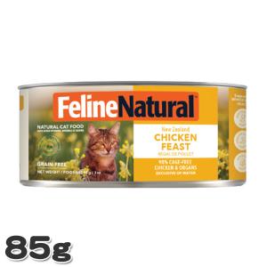 フィーラインナチュラル プレミアムパウチ チキン＆ラム 85g×12袋（猫