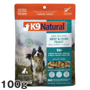 K9ナチュラル フリーズドライ チキン1.8kg（100％ナチュラル 生食