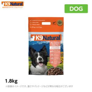 K9 ナチュラル K9Natural フリーズドライ ラム＆キングサーモン・フィースト 1.8kg &lt;br&gt;犬用 フリーズドライ ドッグフード