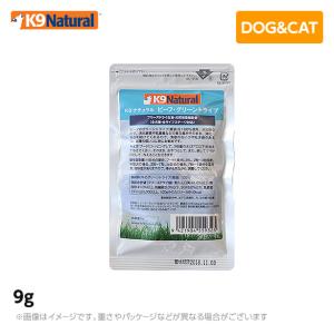 K9 ナチュラル K9Natural ビーフ・グリーントライプ 9g<br> 無添加 K9 ドッグフード 生肉 フリーズドライ 手作り｜mystyle-pet