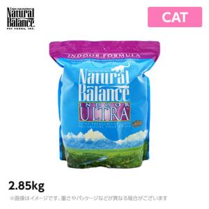 ナチュラルバランス キャット インドアキャット 2.85kg 猫（キャットフード ドライ ペットフード 猫用品）｜mystyle-pet