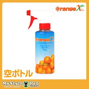 オレンジエックス ( 800ml )/ オレンジエックス(オレンジX) : 爽快