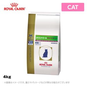 ロイヤルカナン 療法食（猫用） pHコントロール　オルファクトリー 猫用 ドライ4kg (rc13003)