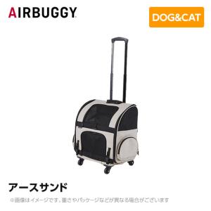 エアバギーフィット キャリー アースサンド ペットキャリー Airbuggy