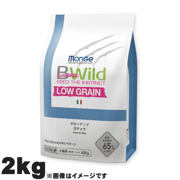 ELMO エルモ Bwild ビーワイルド プレミアムフード グレインフリー 猫用 グローアップ（ガ...