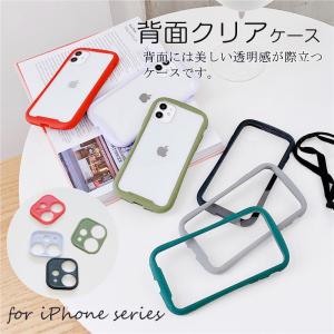 iFace風 iPhone 12 12Pro ...の詳細画像3