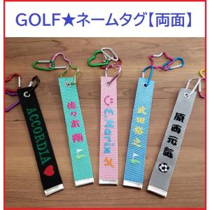 my tag ネームタグ ネームプレート ゴルフ...の商品画像