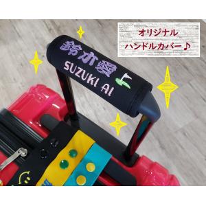 【my tag】刺繍 名入れ 持ち手カバー ゴ...の詳細画像5