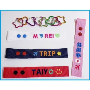 my tag ネームタグ 修学旅行 スーツケー...の詳細画像2