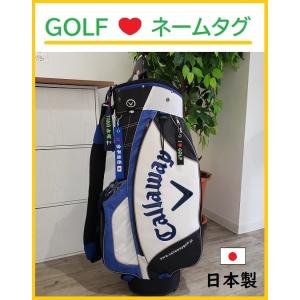 my tag ネームタグ 修学旅行 入園準備 ...の詳細画像5