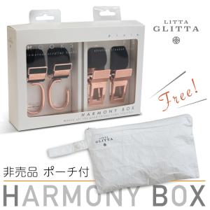 リッタグリッタ Litta Glitta ハーモニーボックス