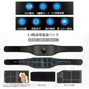 ems腹筋ベルト 腹筋ベルト ジェル不要 em...の詳細画像3