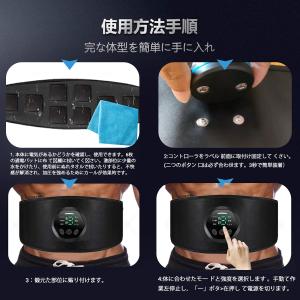 ems腹筋ベルト 腹筋ベルト ジェル不要 em...の詳細画像4