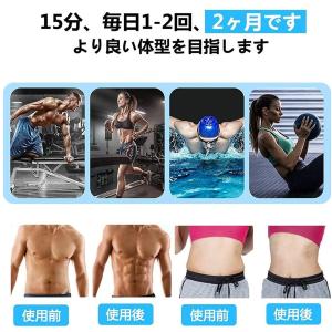 ems腹筋ベルト 腹筋ベルト ジェル不要 em...の詳細画像5