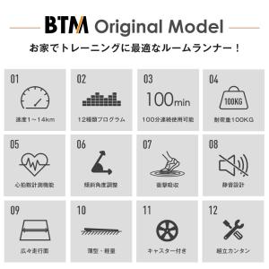 ルームランナー 電動 自家用 ランニングマシー...の詳細画像1