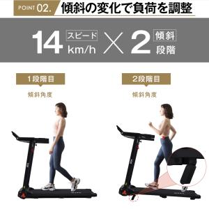 ルームランナー 電動 自家用 ランニングマシー...の詳細画像3