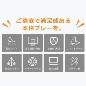 バスケットゴール 可動式 本格 屋外 移動式 ...の詳細画像1