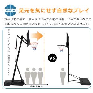バスケットゴール 可動式 本格 屋外 移動式 ...の詳細画像2