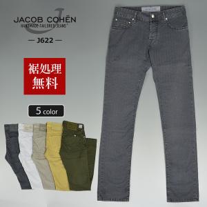 JACOB COHEN チノパン メンズ ヤコブコーエン 中古 古着 : RAGTAG