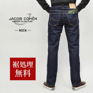 【60%OFF／定価49,500円】JACOB COHEN ヤコブコーエン 国内正規品 NICK(旧622 テーパード ストレッチ デニムパンツ スリムフィットジーンズ 62691/92691｜myu-clothing