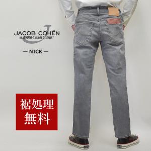 JACOB COHEN（ヤコブ コーエン） 【50%OFF】ヤコブコーエン NICK 622