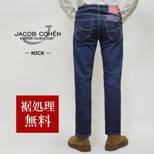 【70%OFF／定価73,700円】JACOB COHEN ヤコブコーエン 国内正規品 NICK (旧622 ストレッチデニムパンツ スリムフィットジーンズ 春夏 イタリア製 72400