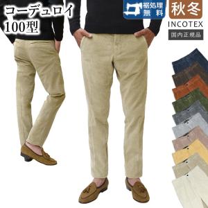 INCOTEX（インコテックス） スラックス 46 グレー メンズ : ZOZOTOWN