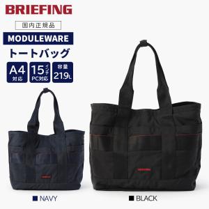 BRIEFING 【数量限定セール】ブリーフィング バッグ トートバッグ