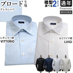 Maria Santangelo（マリアサンタンジェロ） 国内正規品 シャツ