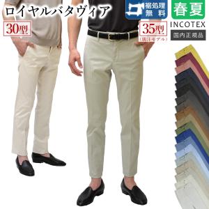 JACOB COHEN（ヤコブ コーエン） 【40%OFF】ヤコブコーエン NICK 622