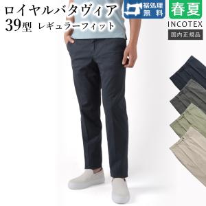 2025年12月】インコテックス INCOTEX パンツのおすすめ人気ランキング