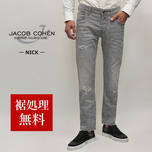 【70%OFF／定価83,600円】JACOB COHEN ヤコブコーエン 国内正規品 NICK u...