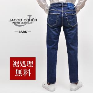 【70%OFF／定価93,500円】JACOB COHEN ヤコブコーエン 国内正規品 BARD スーパーストレッチデニムパンツ スリムフィットジーンズ 春夏 イタリア製 72237｜myu-clothing