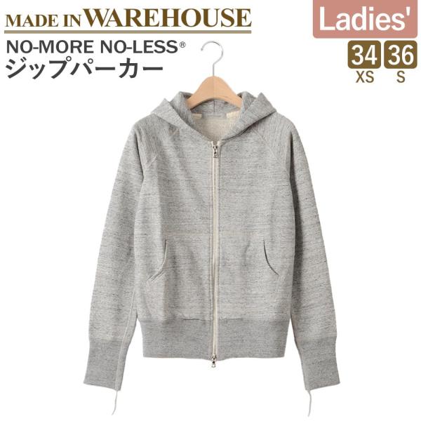 WAREHOUSE（ウエアハウス）製造 ノーモアノーレス 通年 ジップパーカ― 日本製 NO-MOR...