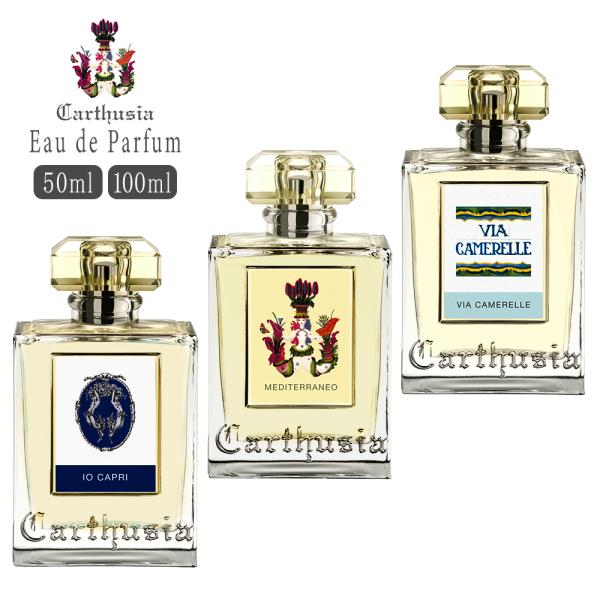【国内正規品】 カルトゥージア オードパルファム 50ml 100ml メディテラネオ / イオカプ...
