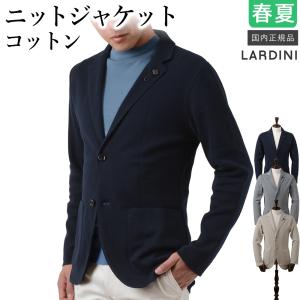 LARDINI（ラルディーニ） ジャケット メンズ ブルー EPSS60425 820