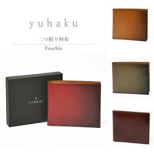 【80%OFF／定価37,400円】yuhaku ユハク 日本製 二つ折り財布 YFP140
