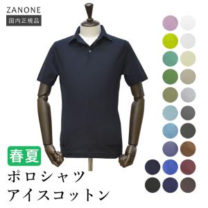 ザノーネ 春夏 アイスコットン ポロシャツ 811818-ZG380 国内正規品 ZANONE｜myu-clothing