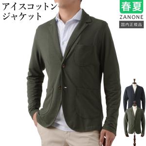 Stile Latino（スティレラティーノ） 【70%OFF／定価352,000円】STILE