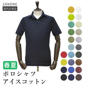 ZANONE（ザノーネ） ポロシャツ 813178 ZM340 メンズ 半袖 コットン
